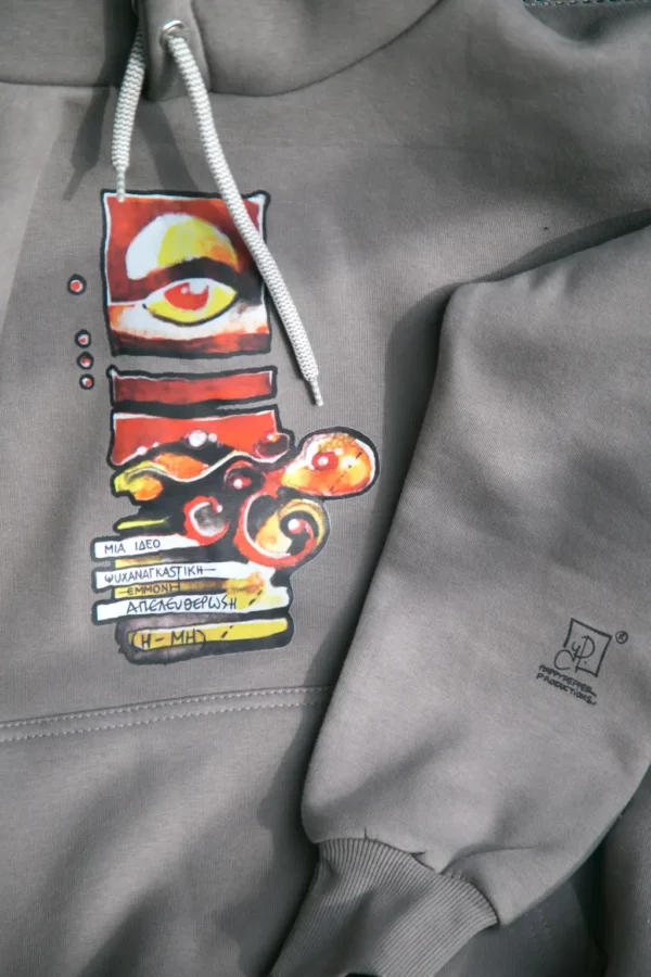 Zipper Emmoni χρώμα cigar - Image 3