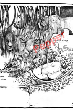 Ιαγουάρος (Jaguar)