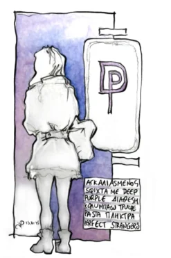 Κοντομάνικη Μπλούζα Perfect Strangers