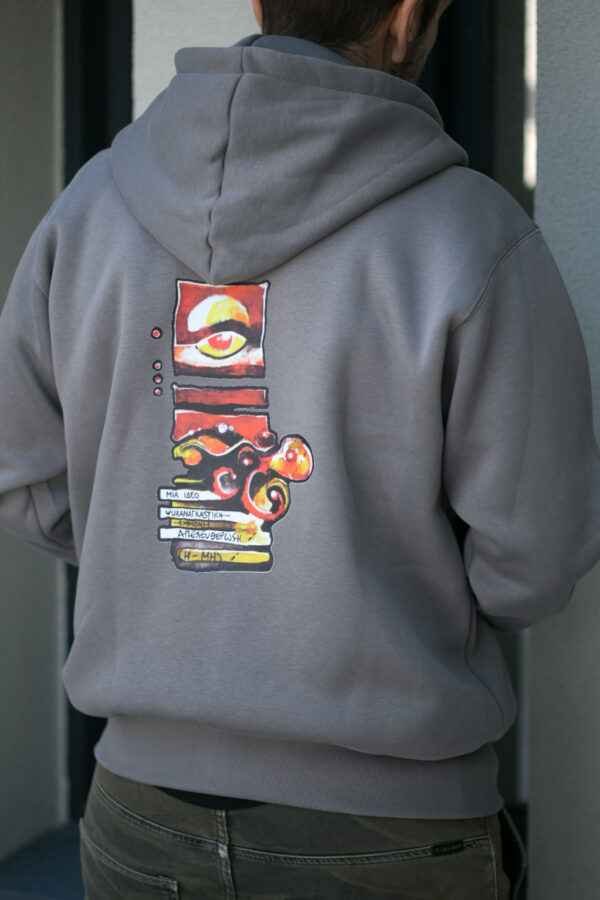 Zipper Emmoni χρώμα cigar - Image 4